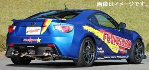 【自動車関連業者様限定】FUJITSUBO フジツボ マフラー A-R シリーズ typeS SUBARU ZC6 BRZ (アプライドA～) (560-23112)