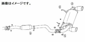 【個人宅発送可能】FUJITSUBO フジツボ マフラー レガリス シリーズ Legalis R NISSAN CPV35 スカイライン クーペ (790-15213)