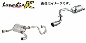 【個人宅発送可能】【受注生産品】FUJITSUBO フジツボ マフラー Legalis K DAIHATSU L350S タント カスタム ターボ 2WD (450-71211)