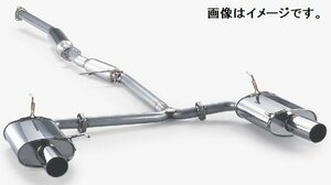 【自動車関連業者様限定】FUJITSUBO フジツボ マフラー LEGALIS レガリス シリーズ Legalis R HONDA CL1 アコードユーロR (760-54121)