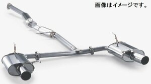 【自動車関連業者様限定】FUJITSUBO フジツボ マフラー LEGALIS レガリス シリーズ Legalis R HONDA CL1 トルネオ ユーロR (760-54121)