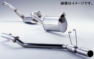 【自動車関連業者様限定】FUJITSUBO フジツボ マフラー Legalis 4 TOYOTA HDJ81V ランドクルーザー 80 4.2 DT (270-20813)