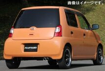 【個人宅発送可能】FUJITSUBO フジツボ マフラー レガリス Legalis K typeII DAIHATSU L235S エッセ 2WD (440-71111)_画像2