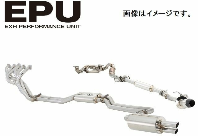 【自動車関連業者様限定】FUJITSUBO フジツボ マフラー LEGALIS EPU NISSAN KGC10 スカイライン 2ドア (050-15017)