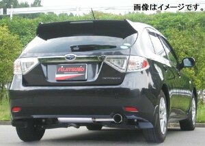 【個人宅発送可能】【受注生産品】FUJITSUBO フジツボ マフラー レガリス Legalis R SUBARU GH2 インプレッサ 1.5 2WD (760-63063)