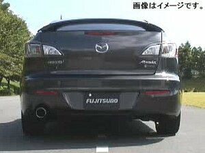 【自動車関連業者様限定】【受注生産品】FUJITSUBO フジツボ マフラー A-S シリーズ MAZDA BLEFP アクセラ セダン 2.0 2WD (360-42623)