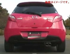 【自動車関連業者様限定】FUJITSUBO フジツボ マフラー A-S シリーズ MAZDA DE5FS デミオ 1.5 2WD (350-41531)