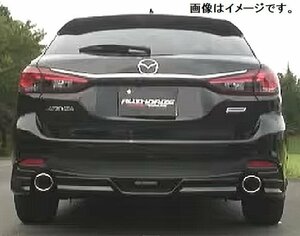 【自動車関連業者様限定】FUJITSUBO フジツボ マフラー A-S シリーズ MAZDA GJ2FW アテンザ ワゴン 2.2 DT (360-43531)