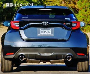 個人宅発送可能 HKS Hi-Power SPEC-L II ハイパワースペックＬ2 マフラー トヨタ GRヤリス 5BA-MXPA12 M15A-FKS 20/09- (32016-AT128)