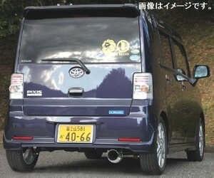 【自動車関連業者様限定】【受注生産品】FUJITSUBO フジツボ マフラー A-K シリーズ L575A ピクシス スペース カスタム TB (750-70183)