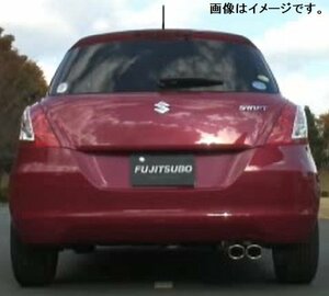 【自動車関連業者様限定】FUJITSUBO フジツボ マフラー A-S シリーズ SUZUKI ZC72S スイフト スイフト スタイル 1.2 2WD (350-81531)