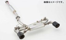 【個人宅発送可能】FUJITSUBO フジツボ マフラー A-RM+c シリーズ TOYOTA ZN6 86 (260-23118)_画像2