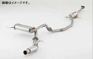 【個人宅発送可能】【受注生産品】FUJITSUBO フジツボ マフラー A-R シリーズ HONDA RK5 ステップワゴン スパーダ 2.0 2WD (560-57252)