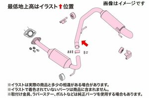 【自動車関連業者様限定】FUJITSUBO フジツボ マフラー A-R シリーズ SUZUKI JB74W ジムニー シエラ (540-81963)