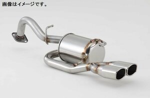 【自動車関連業者様限定】【受注生産品】FUJITSUBO フジツボ マフラー A-S シリーズ TOYOTA NHP10 アクア X-URBAN (340-21067)