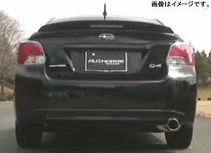 【自動車関連業者様限定】FUJITSUBO フジツボ マフラー A-S シリーズ SUBARU GJ3 インプレッサ G4 1.6 4WD (350-63091)