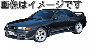 スカイライン GT-R BNR32 リアアンダースポイラー