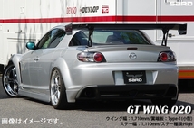 自動車関連業者直送限定 サード SARD GT ウイング 汎用タイプ GT-WING020 1710mm Mid Long カーボン綾織 (61521A)_画像2