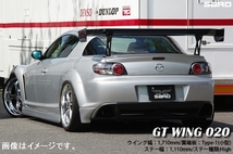 自動車関連業者直送限定 サード SARD GT ウイング 汎用タイプ GT-WING020 1710mm Super High カーボンケブラー (61504K)_画像2