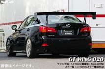 自動車関連業者直送限定 サード SARD GT ウイング 汎用タイプ GT-WING020 1710mm Mid Long カーボン綾織 (61521A)_画像3