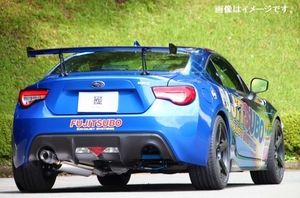 【個人宅発送可能】FUJITSUBO フジツボ マフラー EPU (EXH PERFORMANCE UNIT) SUBARU ZC6 BRZ (アプライドE～G) (050-23135)