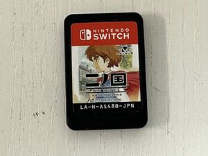 580h 動作品 Nintendo Switch ニンテンドースイッチ ソフトのみ 二ノ国 白き聖灰の女王