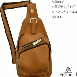 Fujimond本革ボディバッグ ワンショルダーバッグ 多機能カジュアルバック 斜めがけ ミッチスキャメル