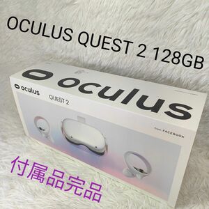 OCULUS QUEST 2 128GB　メタクエスト2 オキュラスクエスト VRヘッドセット Meta