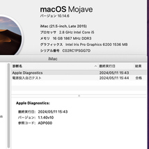 iMac 21.5インチ Late2015年 Corei5 2.8GHz 16G/HD1TB●動作良好きれい_画像5