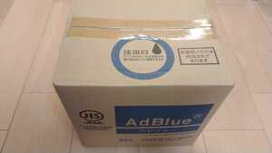 三井化学 　高品位尿素水 　アドブルー　AdBlue 　10L　未開封　充填ノズル付き　　　　　　　　　　　