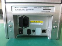 ●テラオカ キッチンプリンター TVP-1500V2 (0511CI)8AM-1_画像8