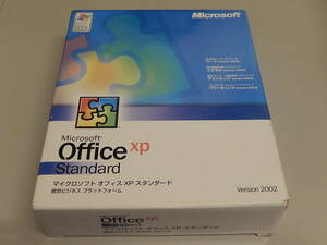 Office XP Standard　製品版　PC-041