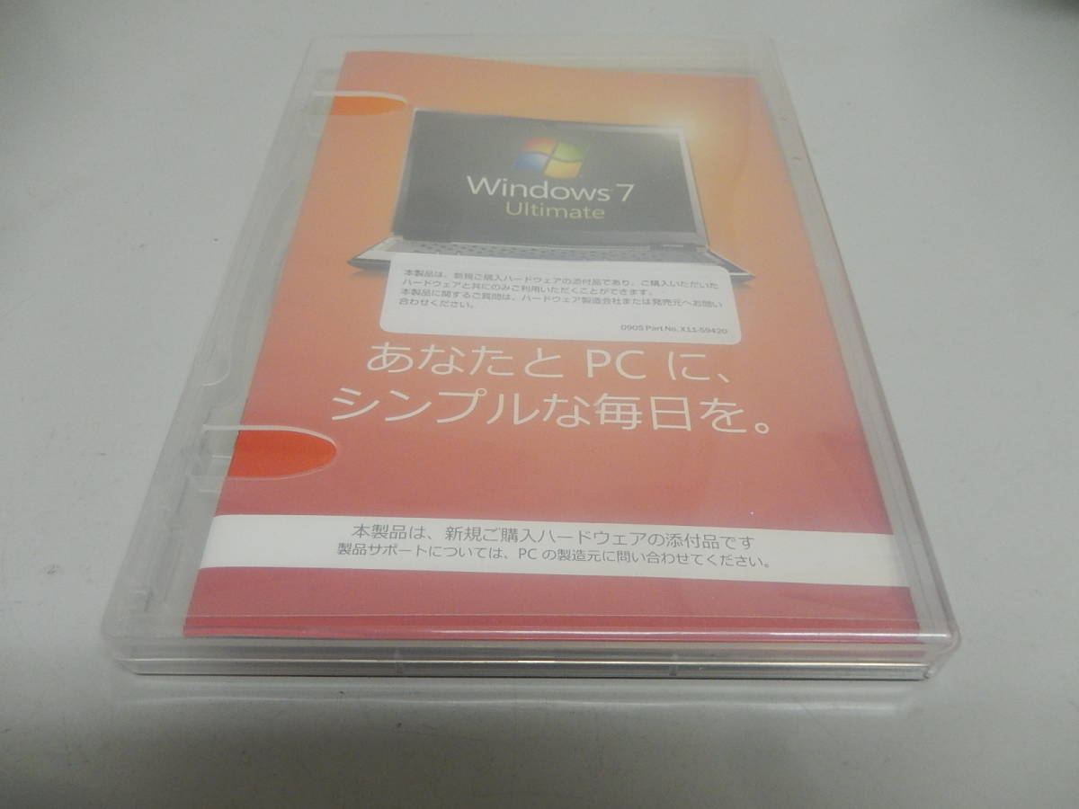 2025年最新】Yahoo!オークション -windows 7 ultimateの中古品 2025年最新】Yahoo!オークション -windows 7 ultimateの中古品