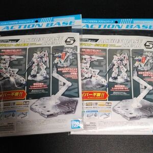 未開封新品 1/144スケール対応 アクションベース5クリア 2個セット