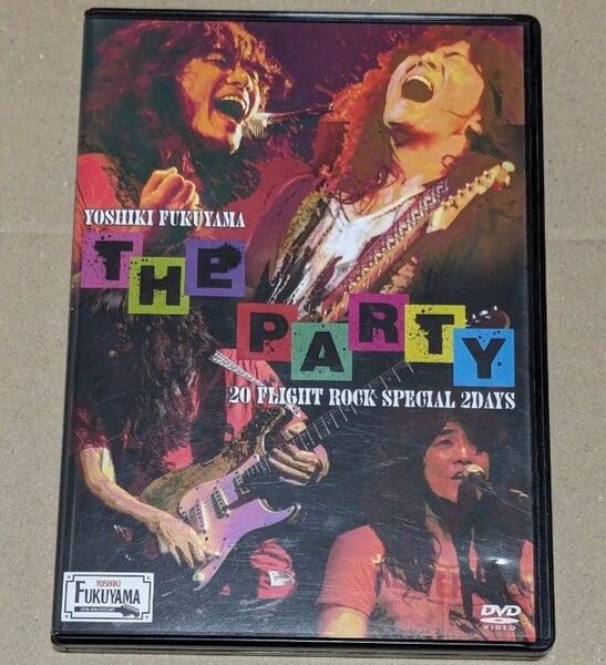 LIVE DVD 福山芳樹 THE PARTY