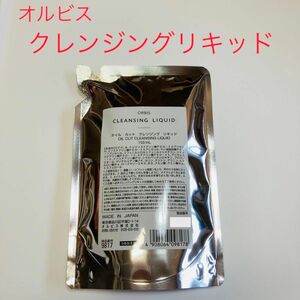 オルビス クレンジングリキッド 詰め替え用 150ml 