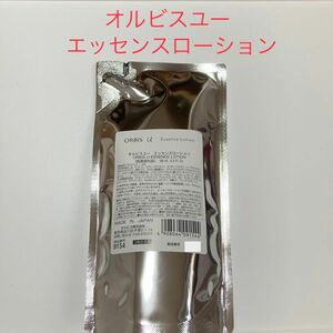 オルビスユー エッセンスローション 詰め替え用 180ml