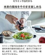 京セラ(Kyocera) ミル 40ml セラミック ソルト&ペッパー 結晶塩 岩塩 胡椒 スパイス 山椒 調味料入れ 粗さ調節 _画像3