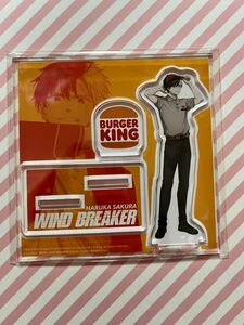 WIND BREAKER 桜遥　BURGER KING コラボ　アクリルスタンド　ウインドブレイカー　バーガーキング