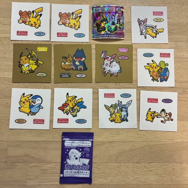 ポケモンシール　ポケットモンスター　ポケモン　ポケモンパン　まとめ売り　シール　ステッカー　ピカチュウ　ポケットモンスターシール