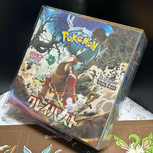 【1円スタート】ポケモンカードゲーム クレイバースト 1BOX シュリンク付 