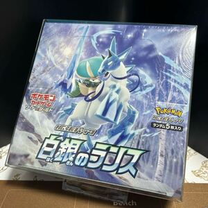 【1円スタート】ポケモンカードゲーム 白銀のランス 1BOX シュリンク有