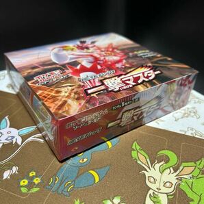 【1円スタート】ポケモンカードゲーム 一撃マスター1BOX シュリンク付の画像3