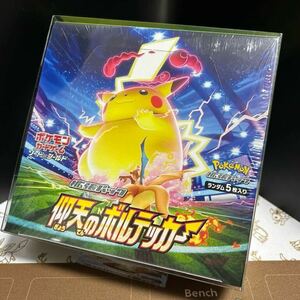 【1円スタート】ポケモンカードゲーム 仰天のボルテッカー 1BOXシュリンク付 