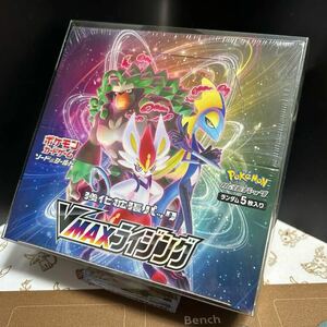 【1円スタート】ポケモンカードゲーム VMAXライジング1BOX シュリンク付