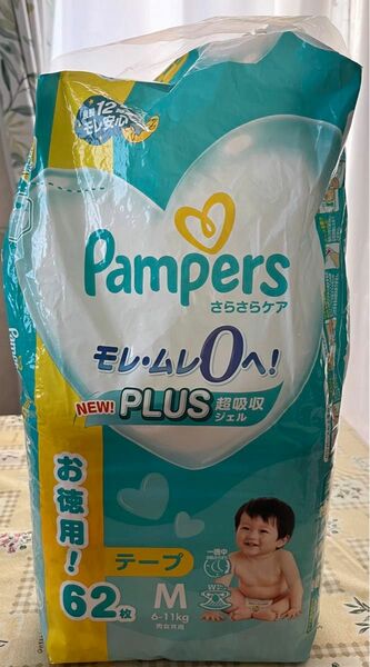 パンパース さらさらケア　テープ　Ｍ（6kg〜11kg）33枚　＋グーンプラスS（4-8kg）4枚セット