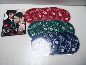 DVD 男が愛する時 全巻15巻セット レンタルDVD 中古