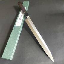 【新品】ステン本焼V金10号柳刃包丁270mm 黒檀水牛八角柄_画像1