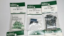 ジャンク品 KATO EF58 旧ロット ASSYパーツセット(28065,28086,28087,3020-2F,3020-7F,3038F )_画像2