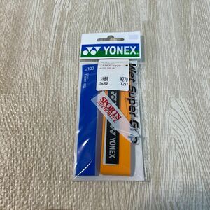 ヨネックス ウェットスーパーグリップ （1本入り）オレンジ AC103 005 YONEX